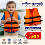 প্রিমিয়াম লাইফ জ্যাকেট – শিশু থেকে প্রাপ্তবয়স্ক সবার জন্য LT - Image 2