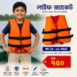প্রিমিয়াম লাইফ জ্যাকেট – শিশু থেকে প্রাপ্তবয়স্ক সবার জন্য LT
